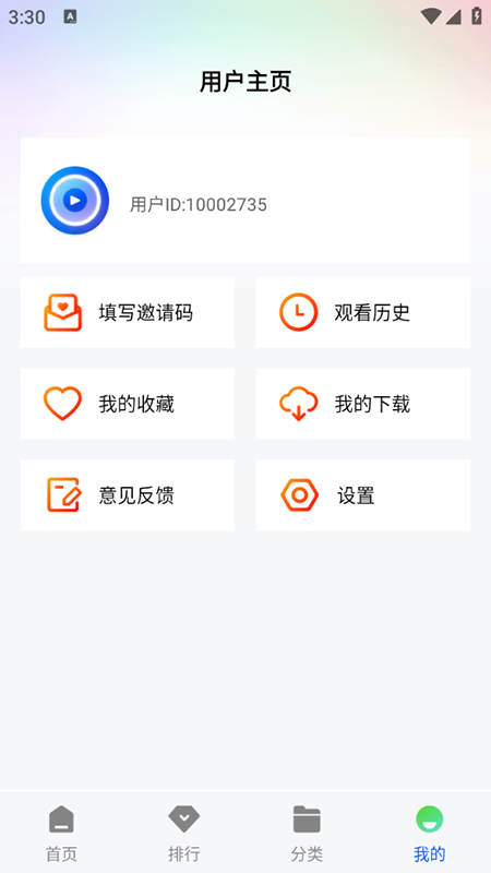 ׷Ƶȥ°汾v1.0.0׿ͼ0