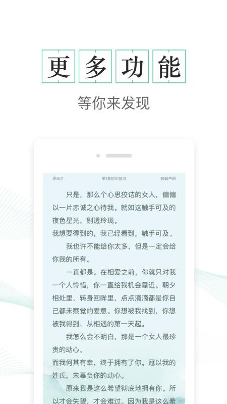 ​txtȫС˵ֻv1.8.6׿ͼ3