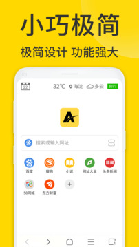 ViaXװ°v1.6.9ͼ2