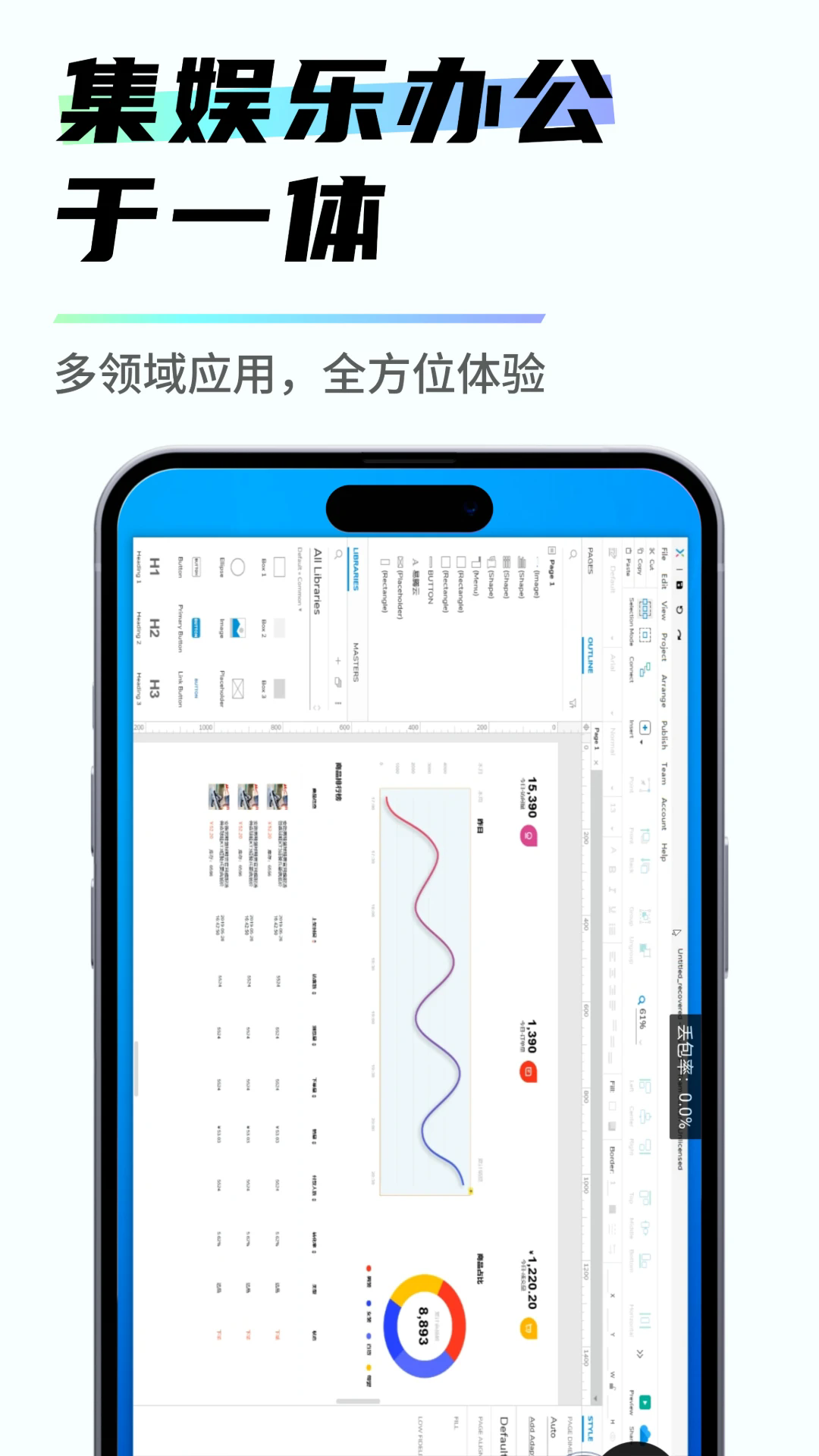 ֻ°2.2.8׿ͼ1