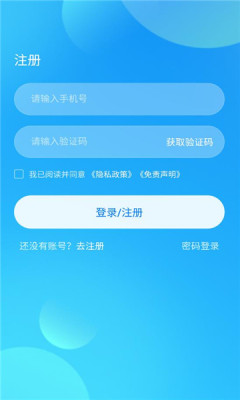 ӳappٷ1.0.7°ͼ1