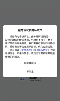 ӳappٷ1.0.7°ͼ2