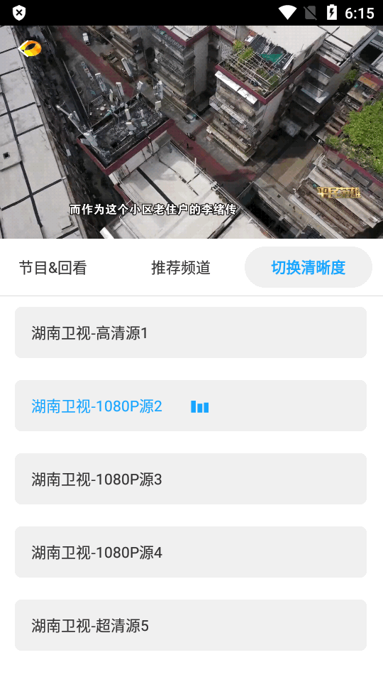 뿴Ƶapp׿Ѱ1.3.5°ͼ1