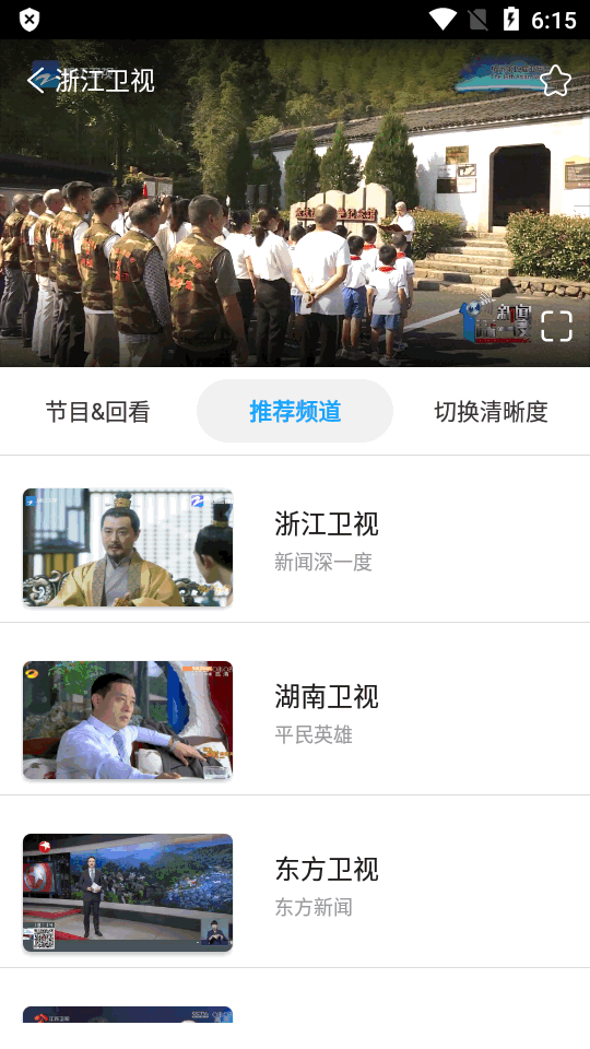 뿴Ƶapp׿Ѱ1.3.5°ͼ2