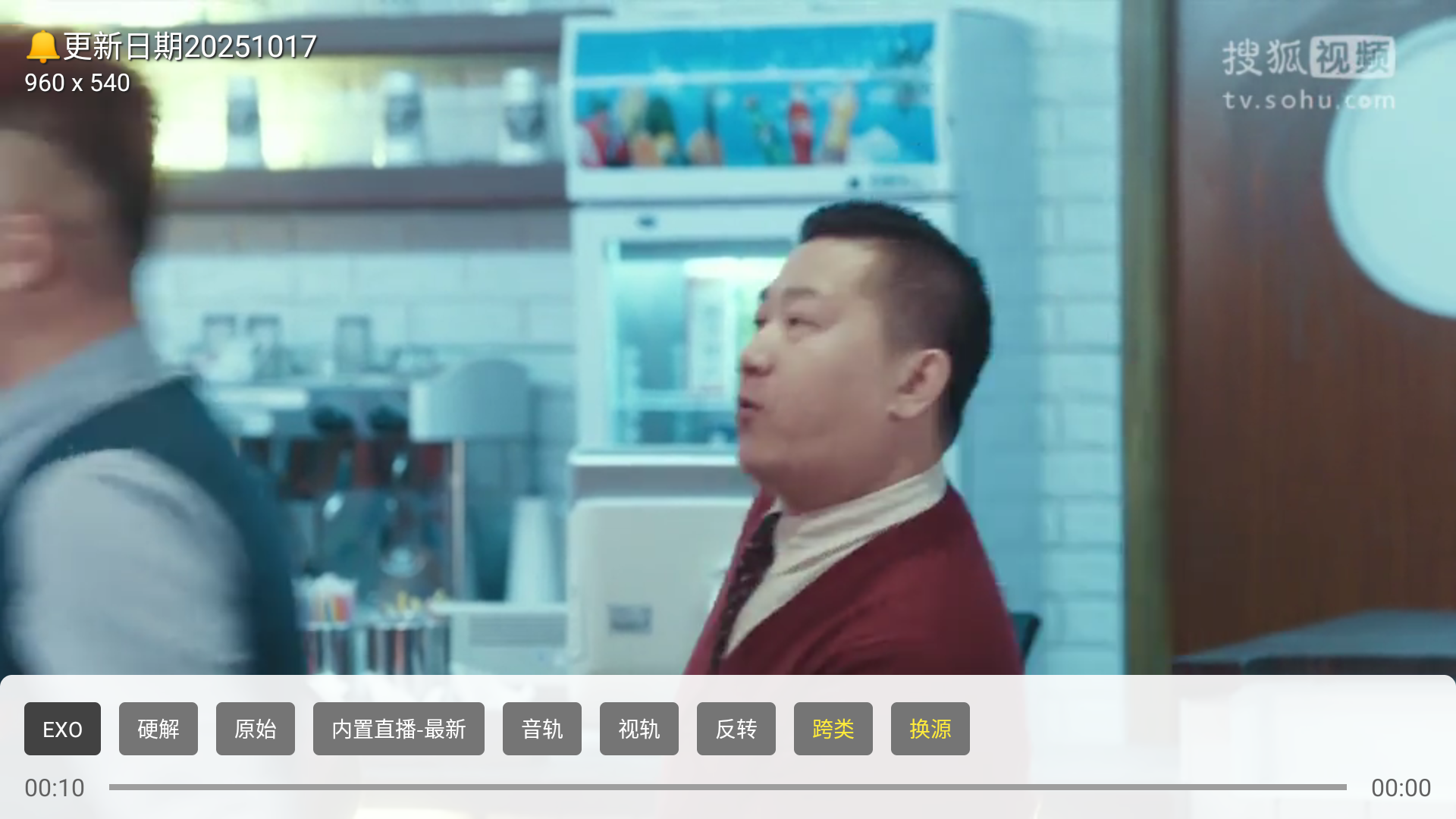䳲ֱtv°6.6.9׿ͼ0