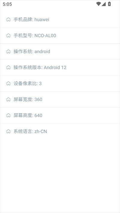 þùapp׿1.0ֻͼ3