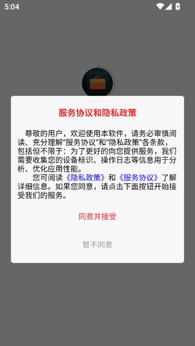þùapp׿1.0ֻͼ0