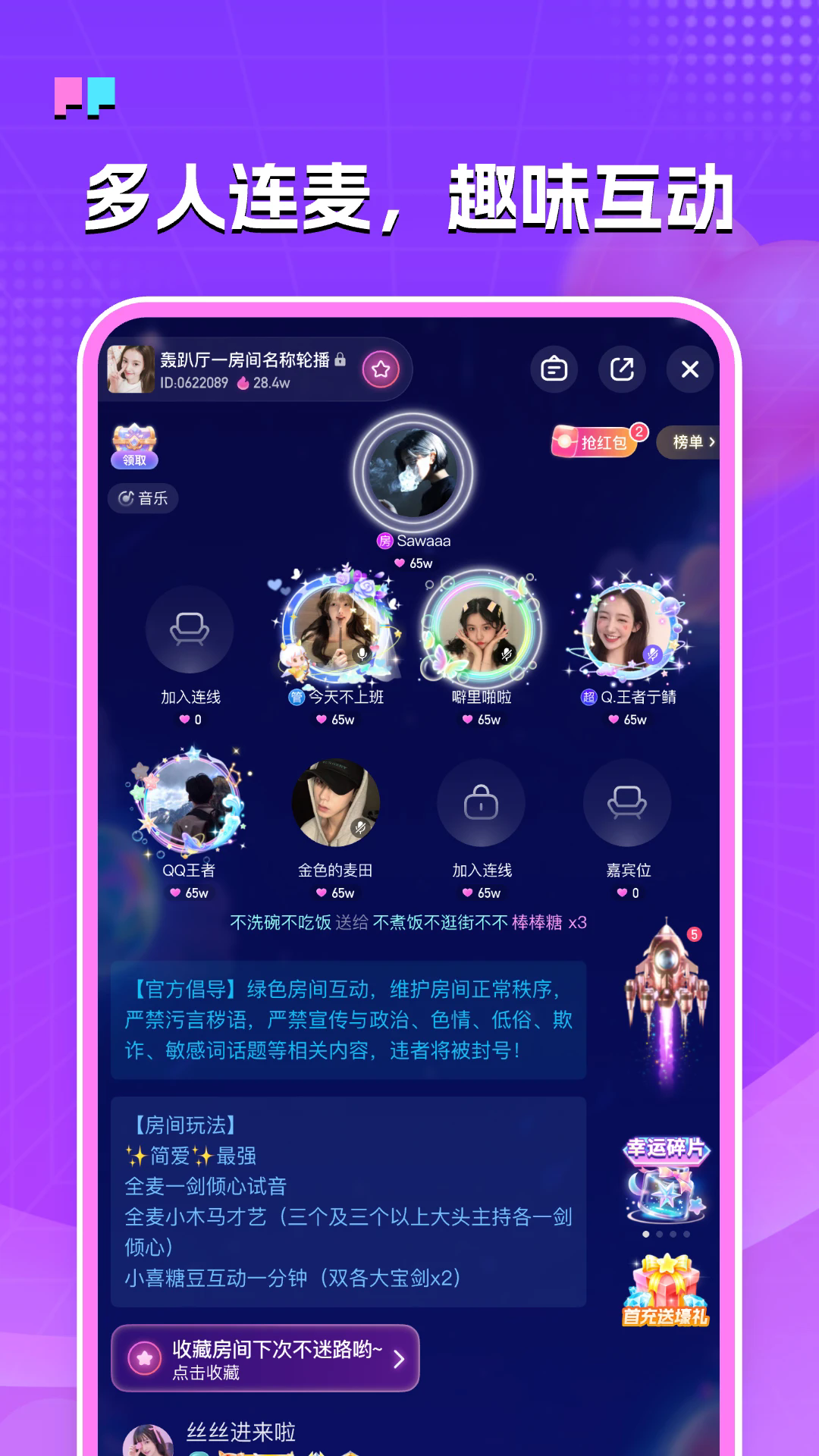 app°6.0.7׿ͼ2