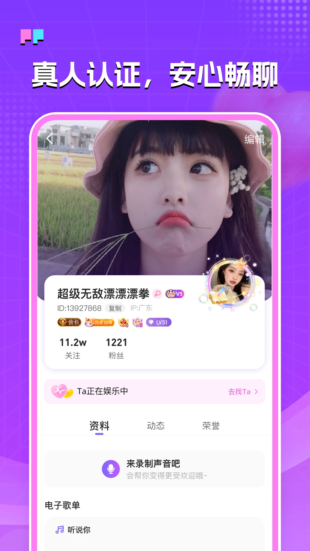 app°6.0.7׿ͼ1