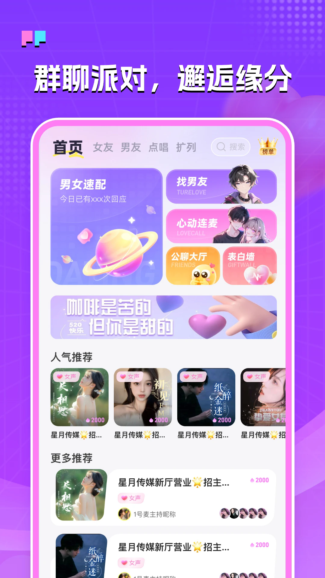 app°6.0.7׿ͼ3