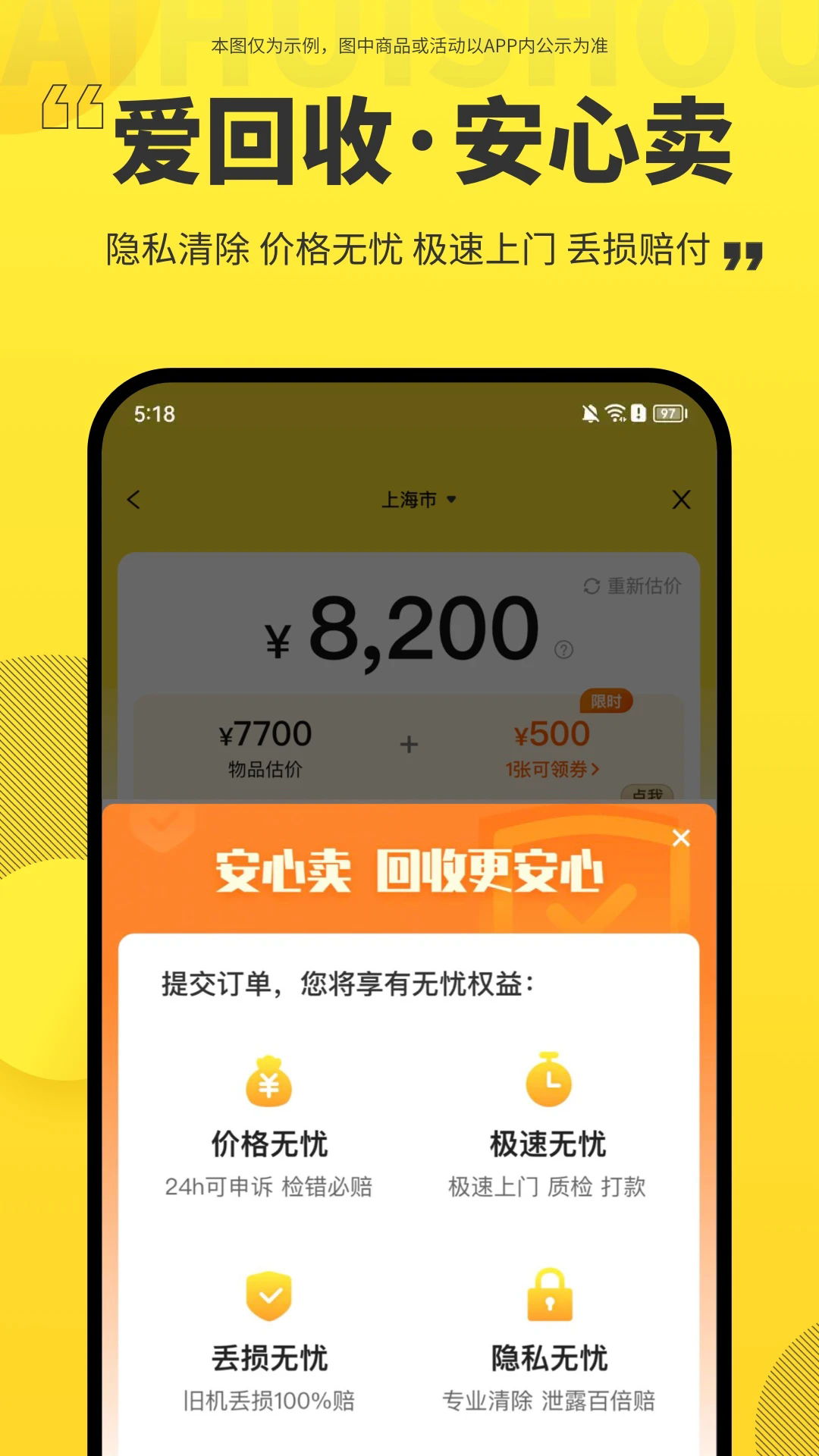 նƽֻ̨7.33.0׿ͼ0