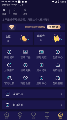 2025°v1.1.88׿ͼ1