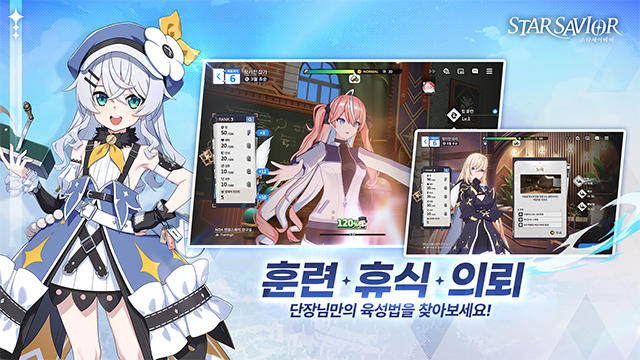 ֮ٷ(StarSavior)v0.0.1709901׿ͼ3