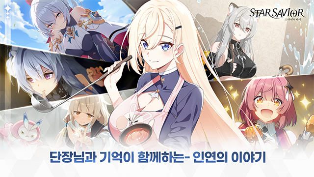 ֮ٷ(StarSavior)v0.0.1709901׿ͼ0