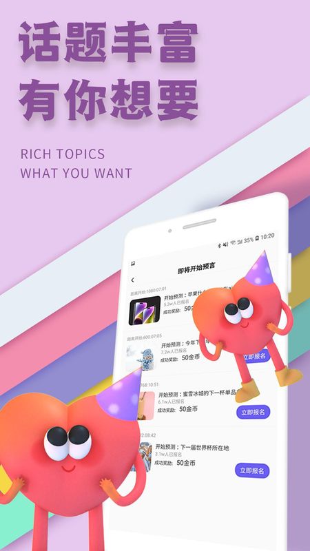 YodoȤζ罻ֻv2.0.3°ͼ3