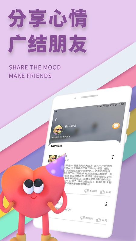 YodoȤζ罻ֻv2.0.3°ͼ2