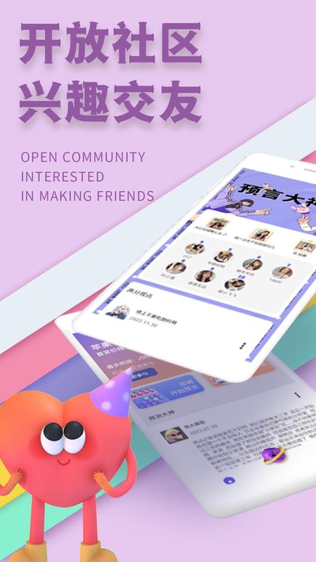 YodoȤζ罻ֻv2.0.3°ͼ1
