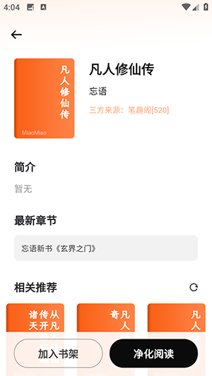 Сapp°v1.1.3׿ͼ2