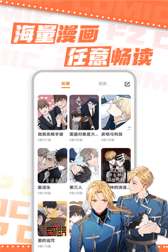 appٷv1.2.1׿ͼ1