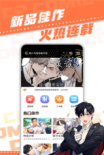 appٷv1.2.1׿ͼ2