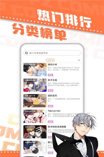 appٷv1.2.1׿ͼ3