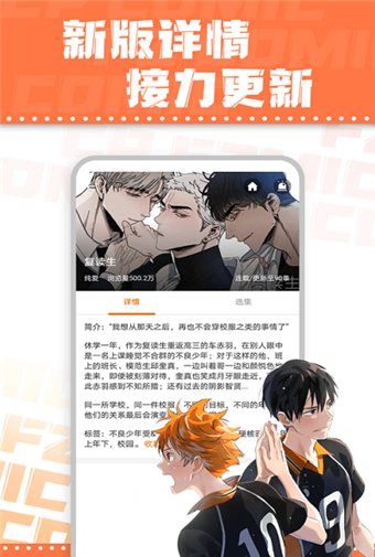 appٷv1.2.1׿ͼ0