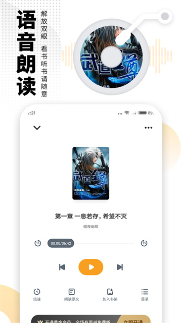 С˵ȫĶapp׿8.2.7ͼ1