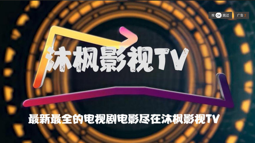 ӰTVӰv3.1.0ٷͼ0
