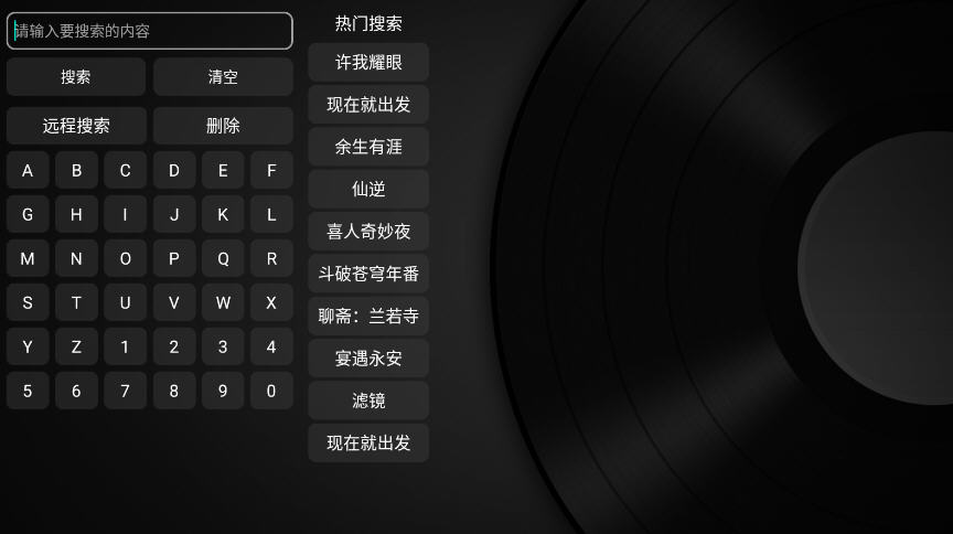 ӰTVӰv3.1.0ٷͼ3