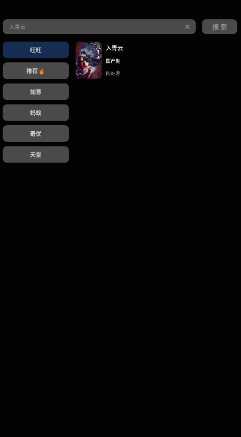 糡4KӰӹٷv2.1.5׿ͼ4