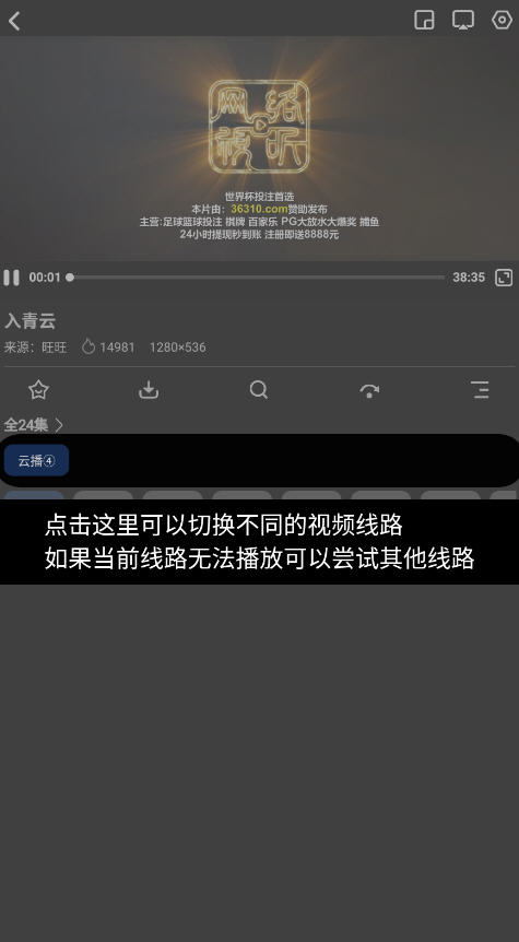 糡4KӰӹٷv2.1.5׿ͼ5