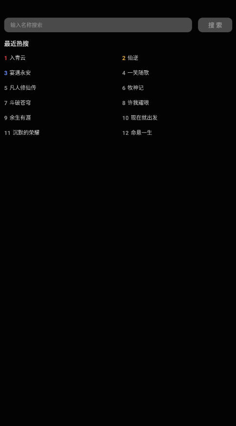 糡4KӰӹٷv2.1.5׿ͼ3