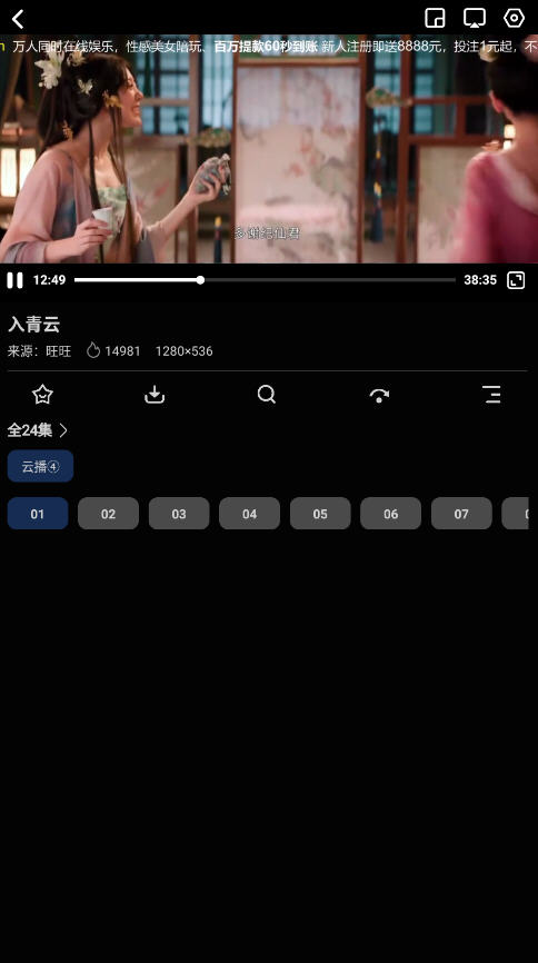 糡4KӰӹٷv2.1.5׿ͼ6