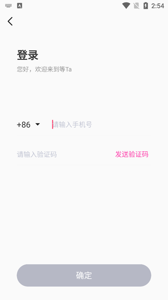 taٰ2025ٷ3.1.4׿ͼ2