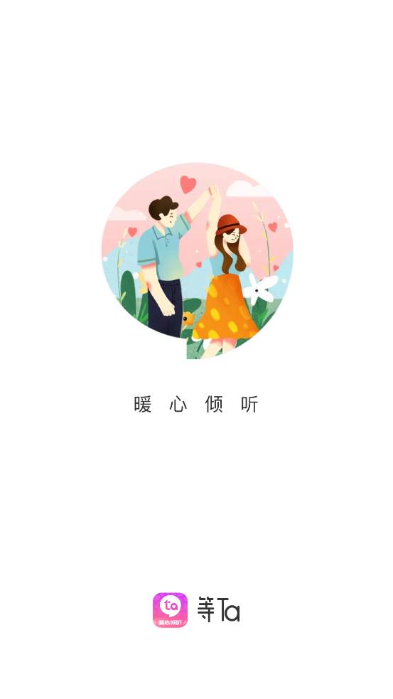 taٰ2025ٷ3.1.4׿ͼ0