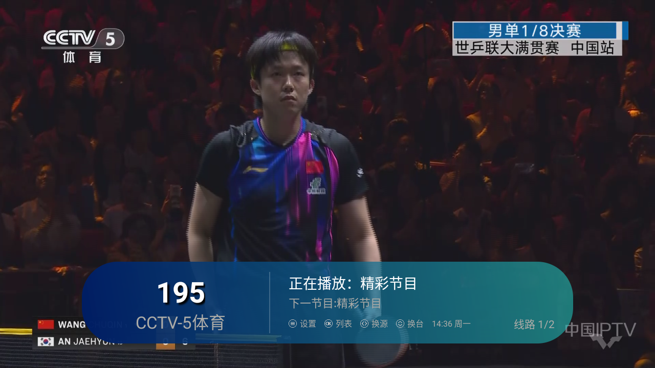 ӮTVٷv1.0.2׿ͼ2