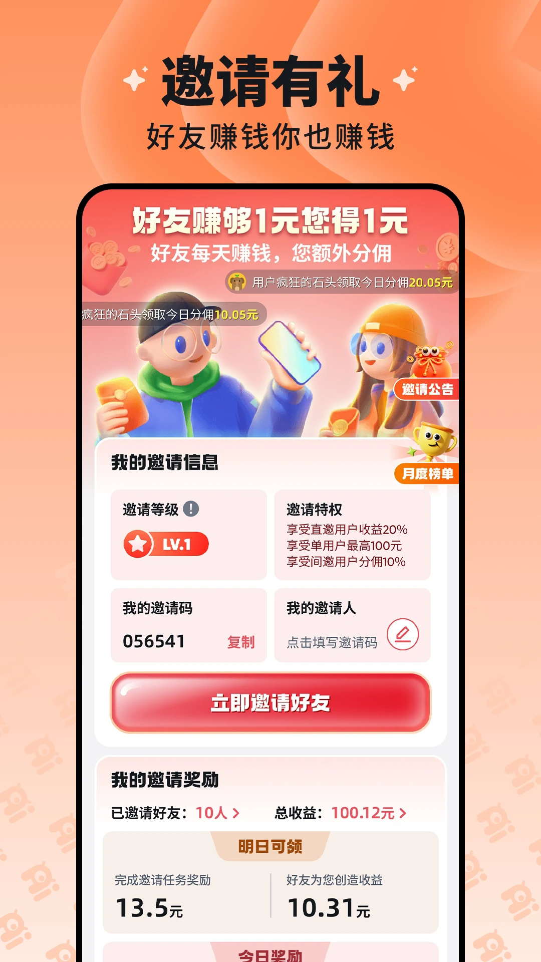 ۿappٷ2.4.0׿ͼ0