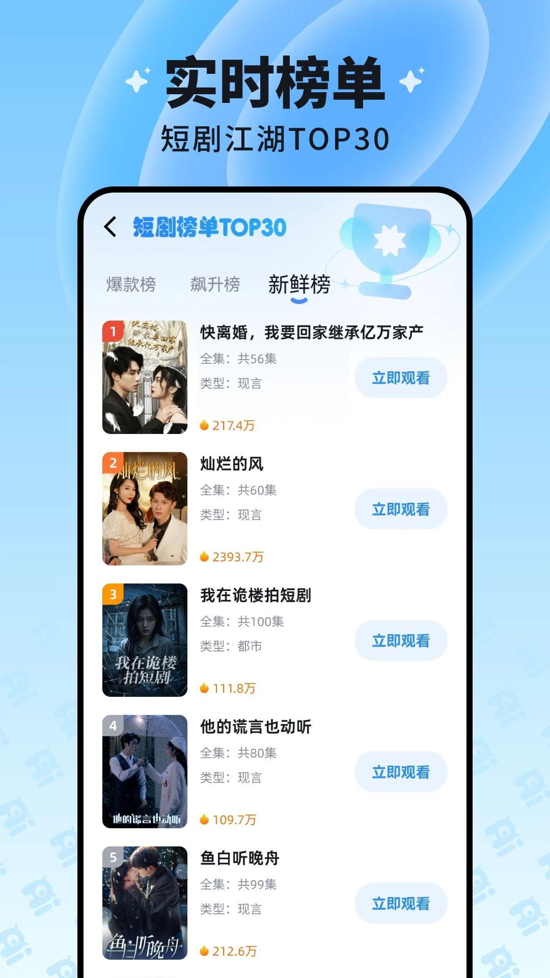 ۿappٷ2.4.0׿ͼ1