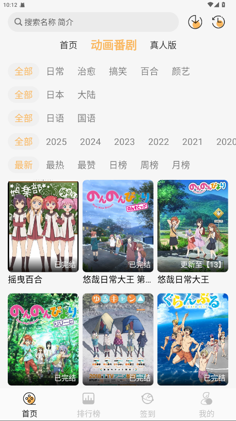 Ѱv1.0.0׿ͼ0