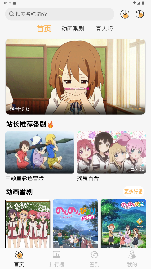 Ѱv1.0.0׿ͼ2