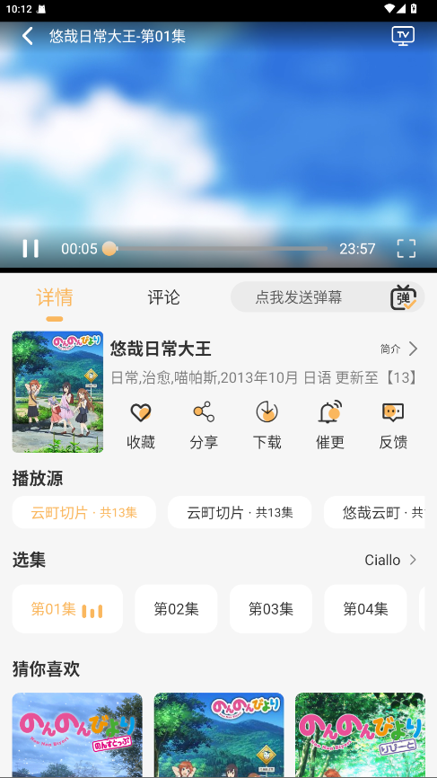 Ѱv1.0.0׿ͼ3