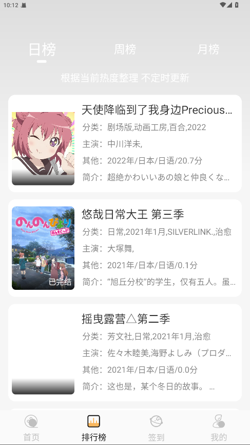 Ѱv1.0.0׿ͼ1