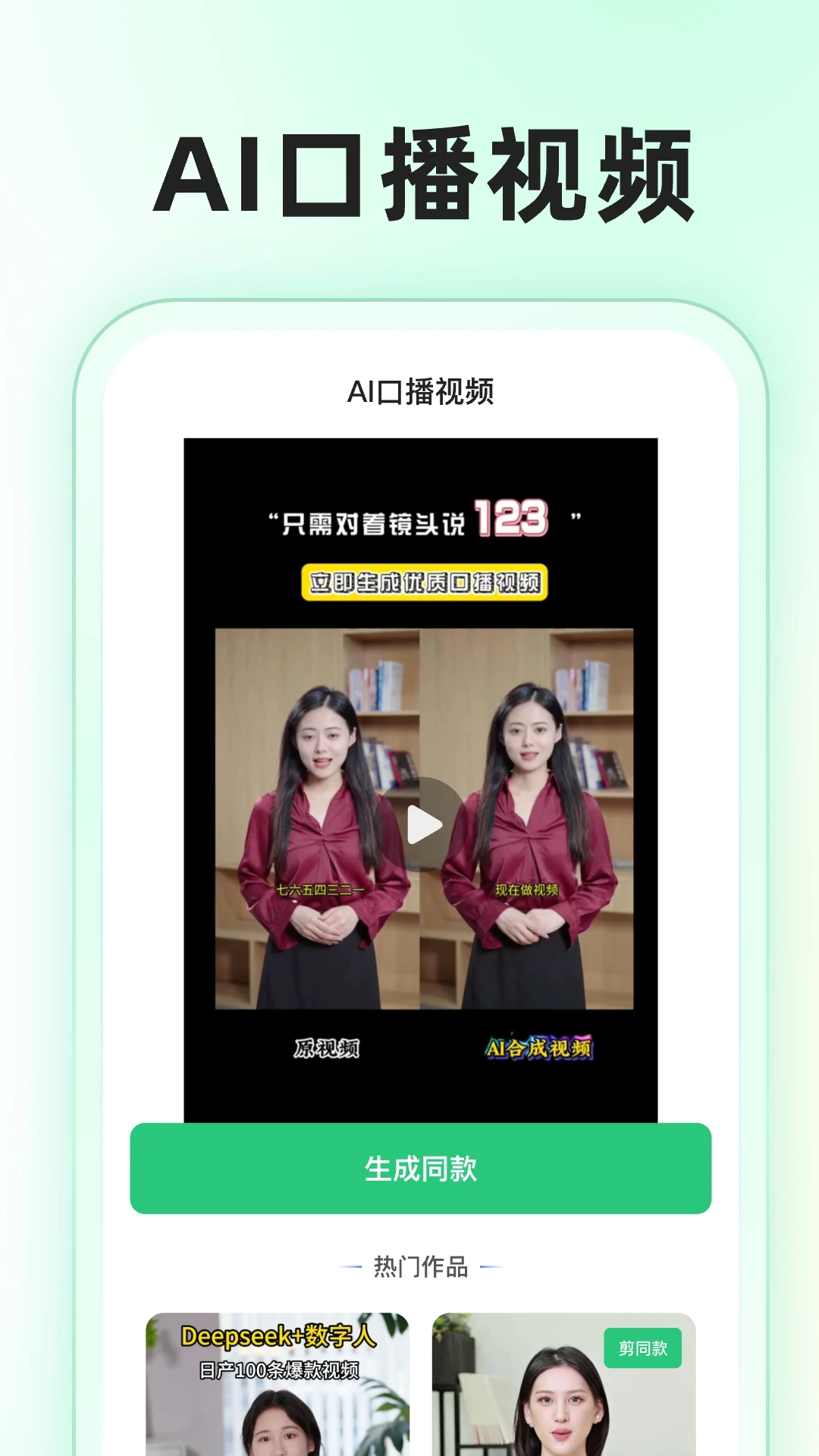 superaiٷѰ6.1.0İͼ2