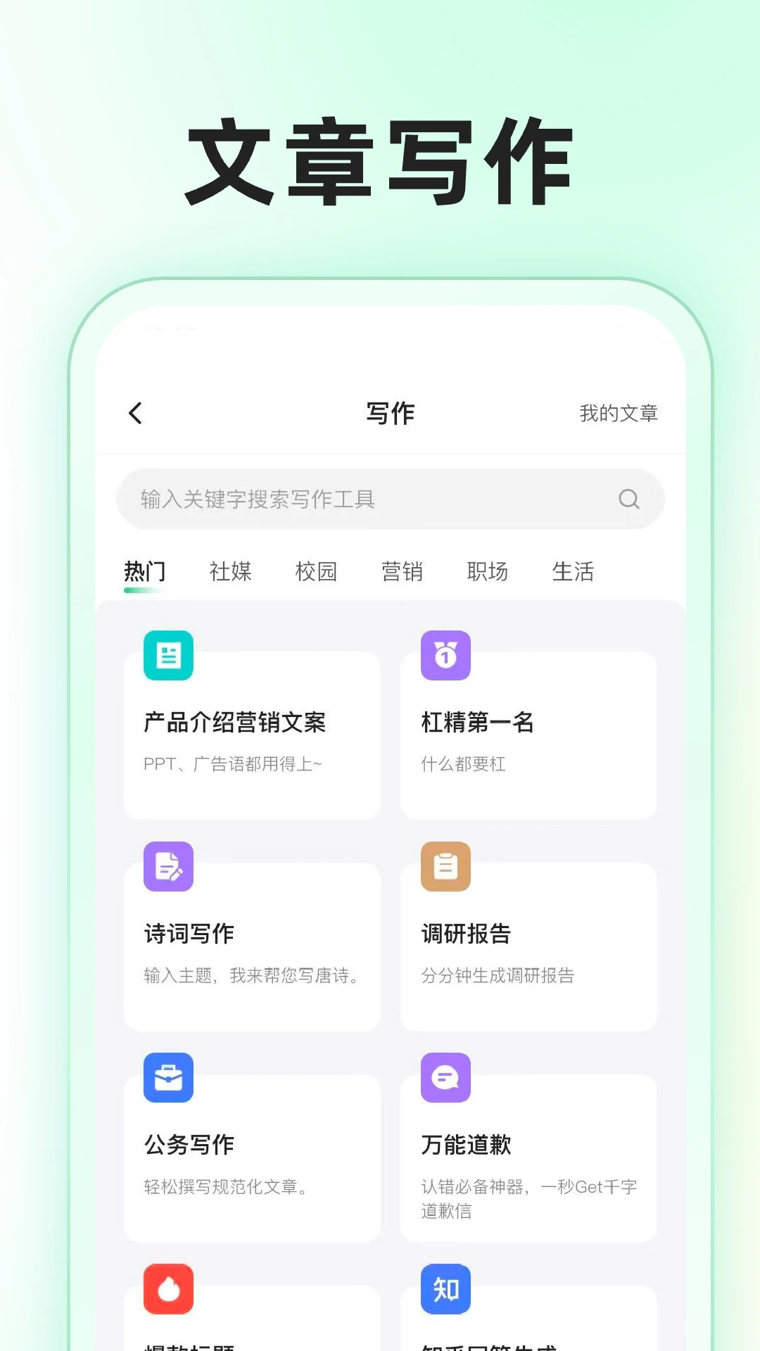 superaiٷѰ6.1.0İͼ0