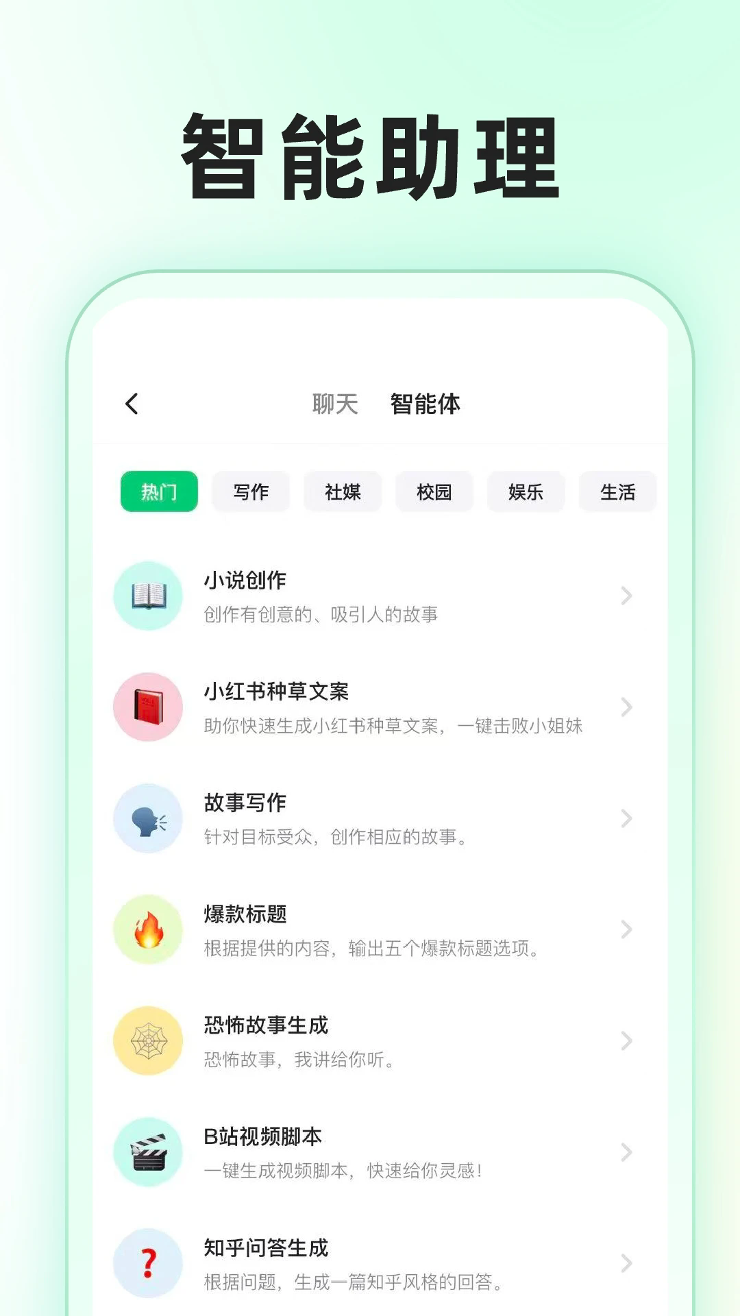 superaiٷѰ6.1.0İͼ1