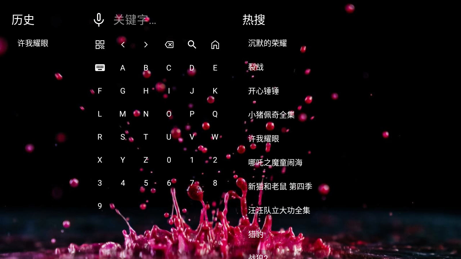 ϲӰԺ2025°汾v4.4׿ͼ1