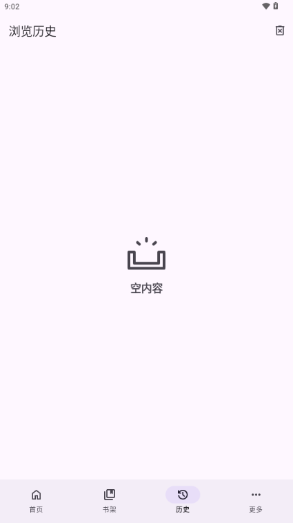 hikarinovelС˵ĿѰapp3.9.4ͼ1