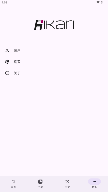hikarinovelС˵ĿѰapp3.9.4ͼ0
