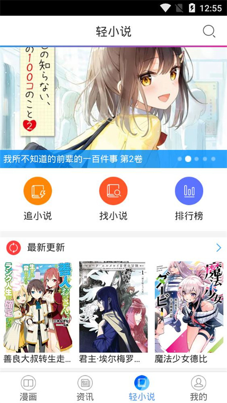 ᰮ()ֻذװ6.3.0ͼ1
