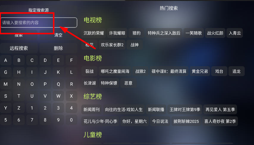 Ӿ缯TVӴv1.0.6ٷͼ2